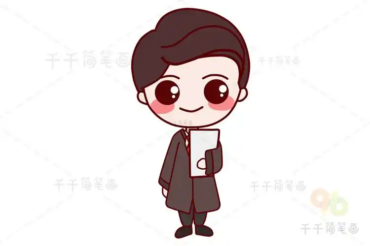 律师简笔画教程