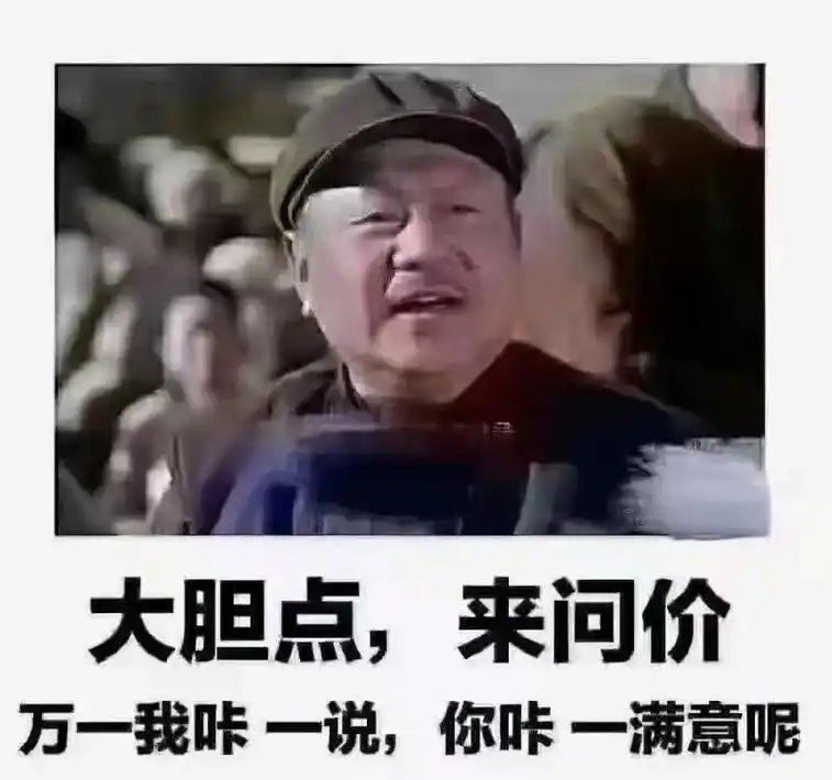 大放价!只要您有订单采购,就冲我来, - 抖音