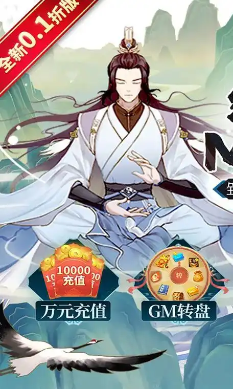 诛仙封神传手游.诛仙封神传手游#诛仙封神传 #诛仙封神传手游 - 抖音