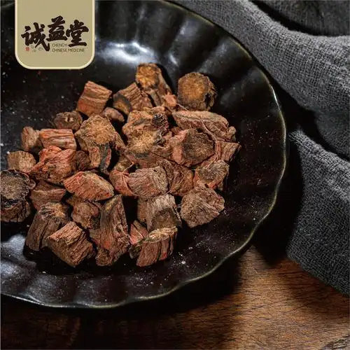 丹参四川中江野生500克超特特级正品片保心茶其他药食同源食品