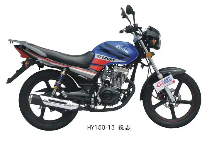 厂家直销 高品质 锐志125.二轮摩托车