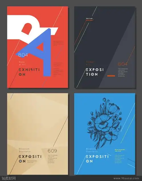 创意海报彩色海报字母海报海报模板简洁海报商业海报广告海报海报设计