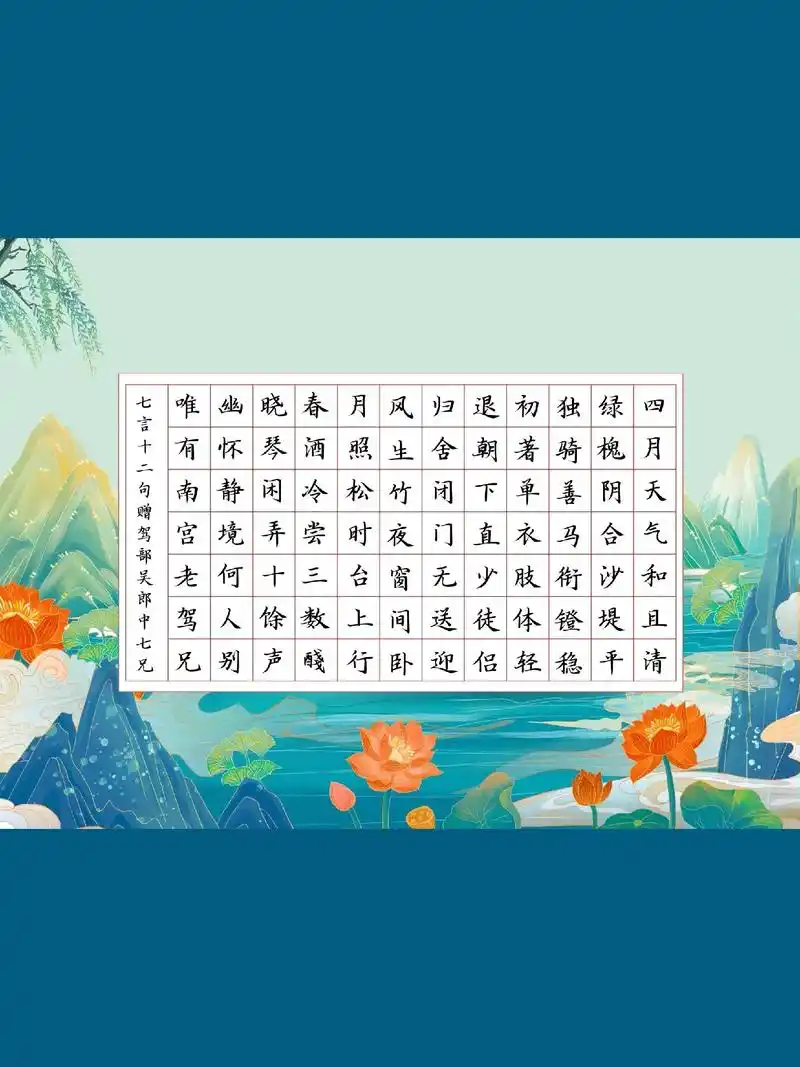 心态好,情绪好,运气就好,一切都好.七言古诗硬笔书法作品纸横 - 抖音