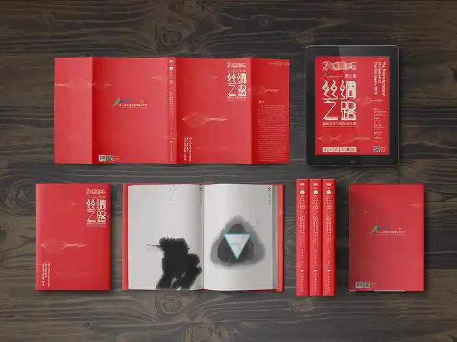 海报设计 书籍封面设计 请柬设计