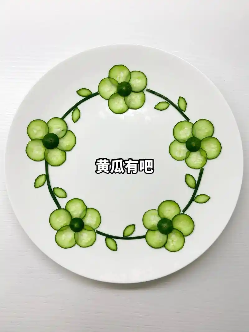 一看就会的黄瓜盘饰教程,赶快双击收藏吧7715#摆盘技巧 #创意盘饰