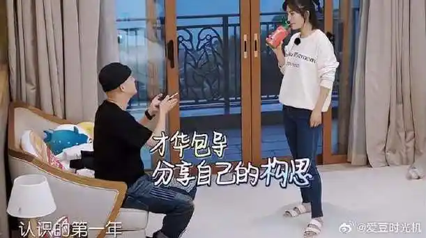 难怪包文婧那么崇拜包贝尔