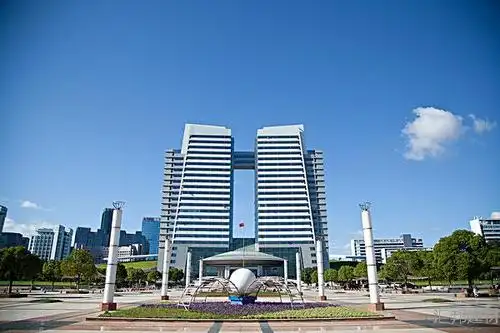 舟山市府大楼