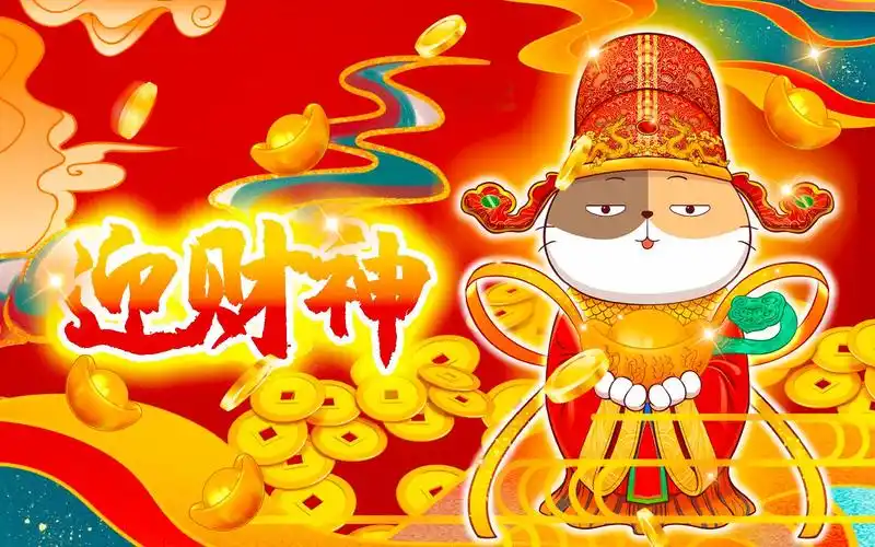 财神到,福运来,祝大家2022财运亨通,发大财!