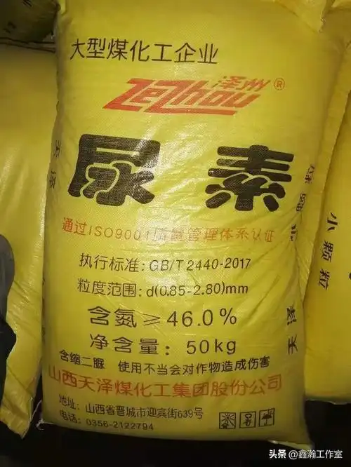 上行承压,持稳整理!2024年5月10日尿素市场最新报价