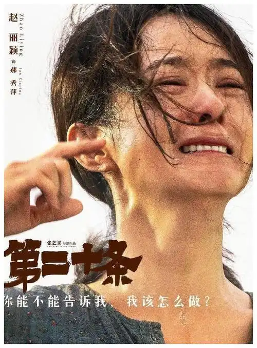 引起观众心酸, 背阵阵发凉, 心怒发狂|演员|电影_网易订阅