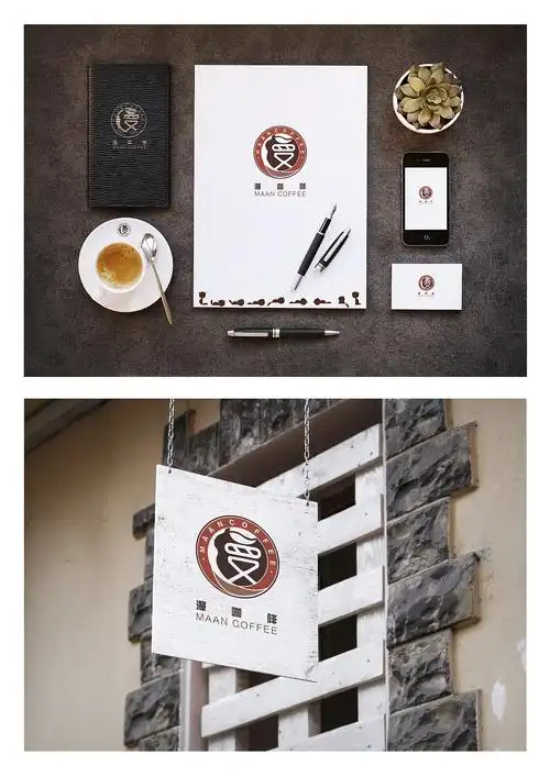 《漫咖啡》logo设计