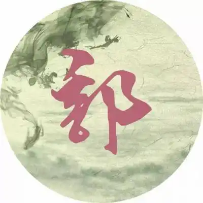 2023关于郭姓最火头像(精选14张)