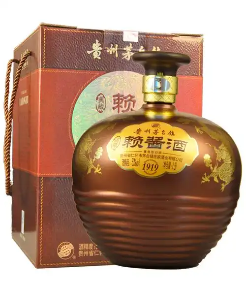 53°茅台镇典藏赖酱酒1919 1500ml 瓶