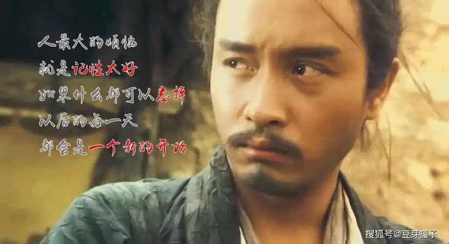 经典语录所构筑的经典电影东邪西毒与东成西就