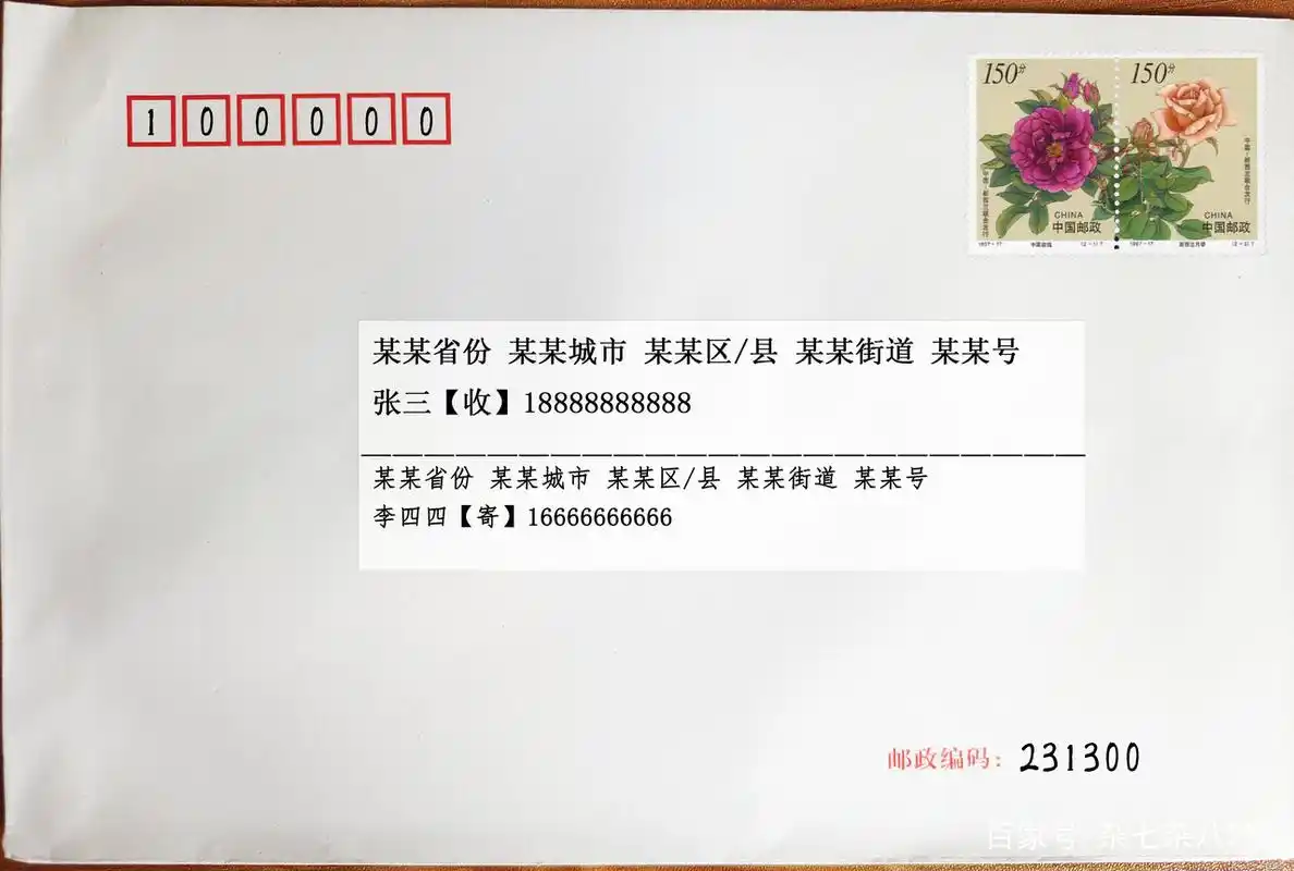 用手机给监狱,看守所的亲友寄信寄照片