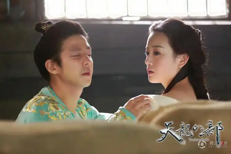 新《天龙八部》剧照曝光 张檬半裸金起范羞涩