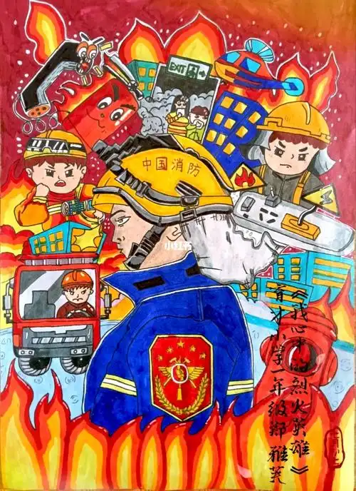 消防安全主题画  #烈火英雄  #致敬消防英雄