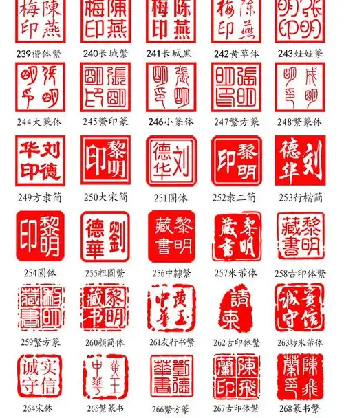 木头印章姓名定做儿童奖励印章个性章子个人名字私章签名盖章刻张硬笔