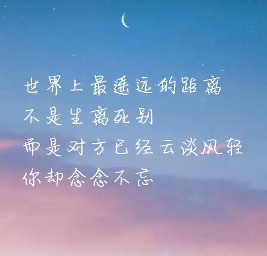 表达心情感慨的句子短句人生说说心情短语