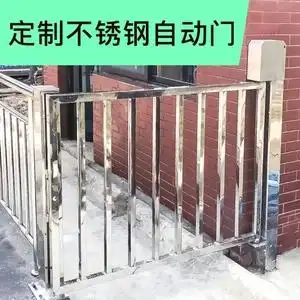 不锈钢人脸识别栅栏门小区自动门刷卡门禁电动闭门器自动开门机