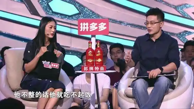 非诚:姜振宇和黄澜现场掐起来了!姜振宇强势发言黄澜插不上话!