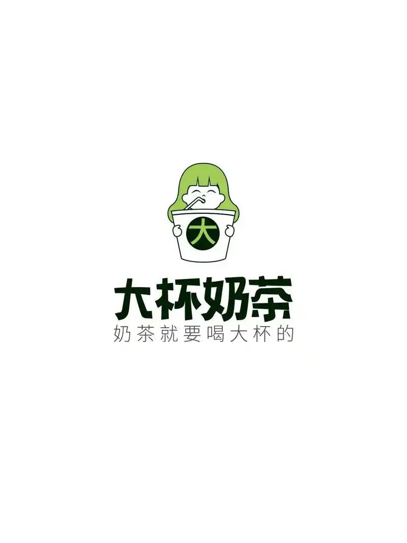 奶茶logo设计不到4位数的原创log