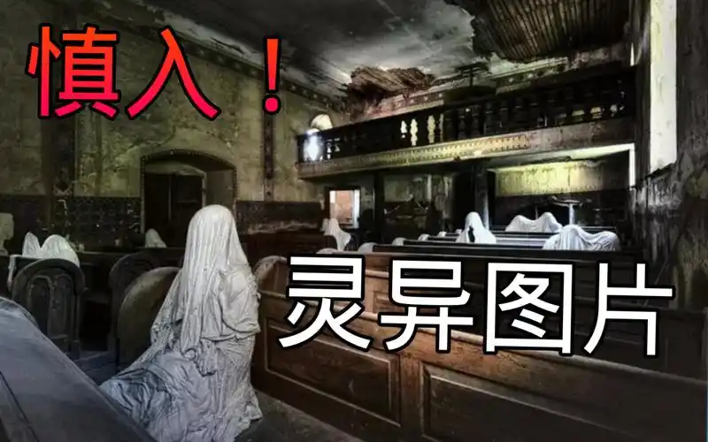 来看看网络上的诡异图片