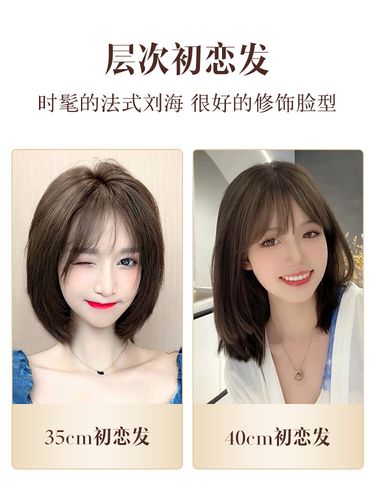 假发初恋头女新款2021年全真人发短发适合圆脸时尚自然发型全头套