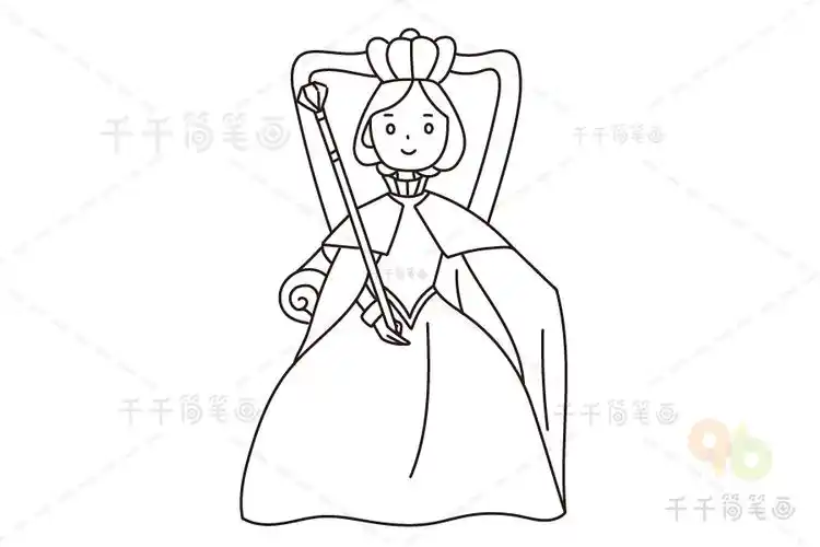 王后简笔画