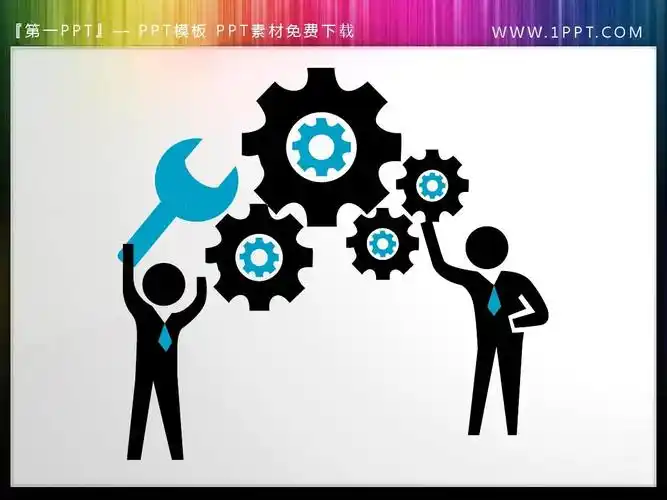 『第一ppt』— ppt模板 ppt素材免费下载 w w w     p p t. c o m