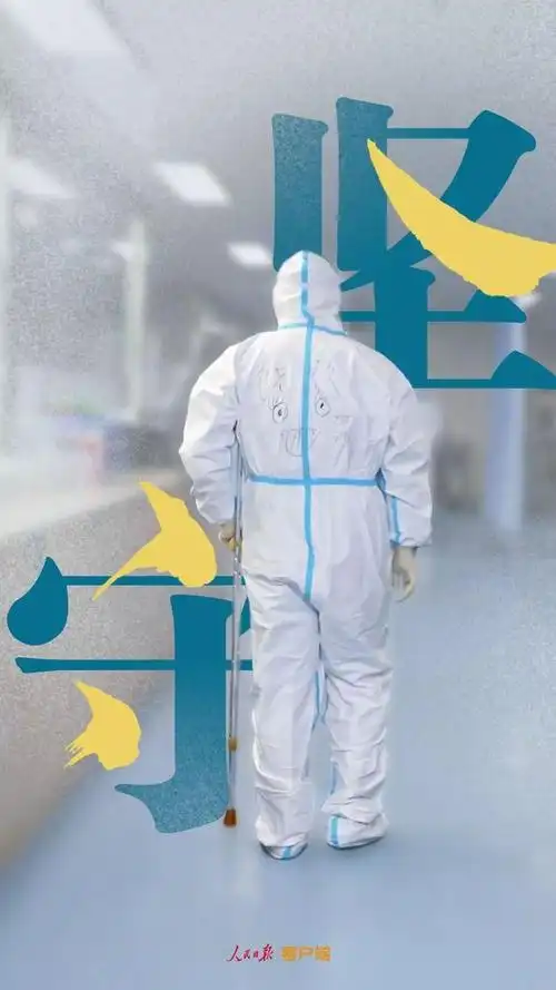 抗击新型肺炎柯小柯的诗②战疫英雄