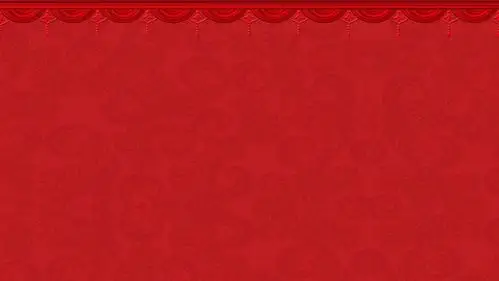 红色帷幕元旦新年ppt背景图片