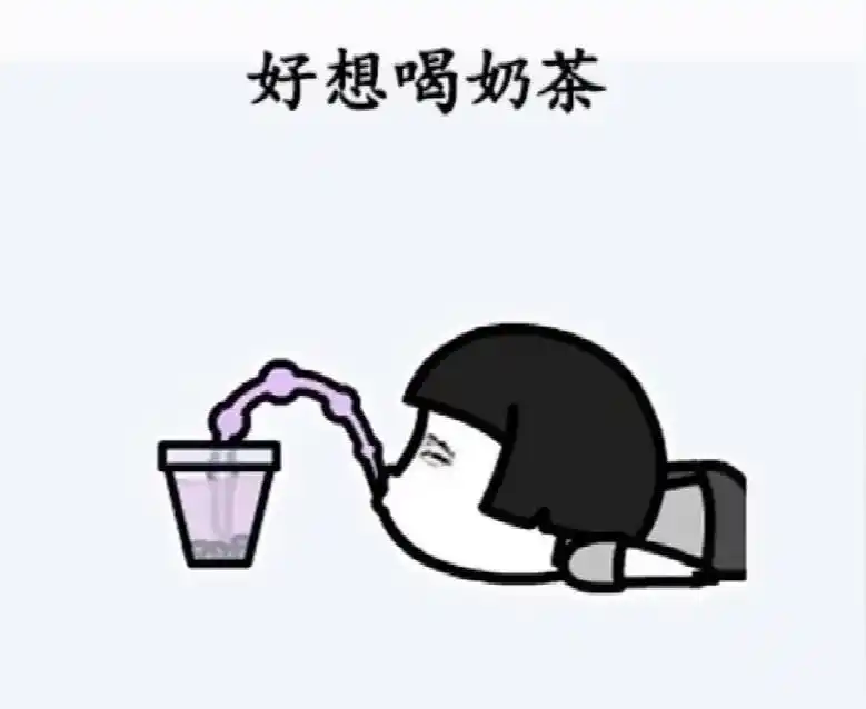 蘑菇头表情包:当代年轻人的丧丧日常,没有钱还不想去上班!