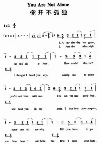 你并不孤独_简谱_歌谱_曲谱_吉他谱_五线谱