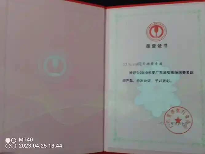 广州厚立方酒业创始人卢江彬不断学习与合作让厚立方