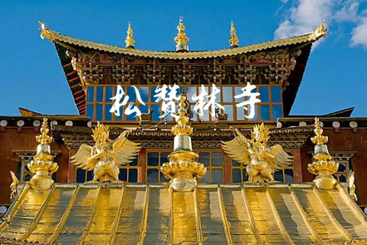 香格里拉松赞林寺 松赞林寺的天珠是一种古老的佛珠,具有很高的收藏和