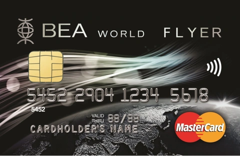 按此立即申请compass visa 大专生信用卡 东亚银行flyer world万事达