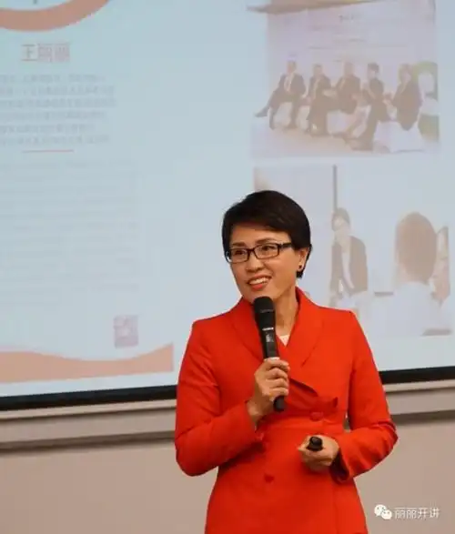 著名危机管理专家王丽丽老师受邀为世界500强企业德国大陆集团高管