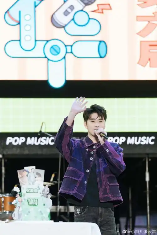 张云雷获最佳歌手,张云雷年度突破歌手奖,国潮音乐张云雷的排面
