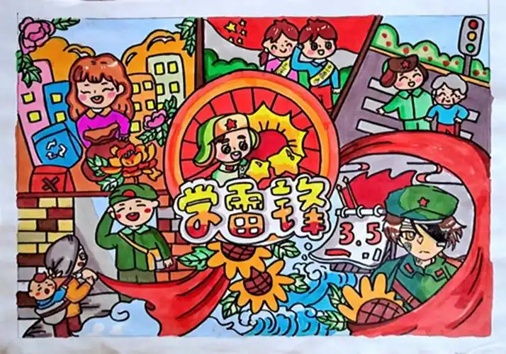 学习雷锋好榜样——优秀作品展播 平罗四中学雷锋活动绘画作品