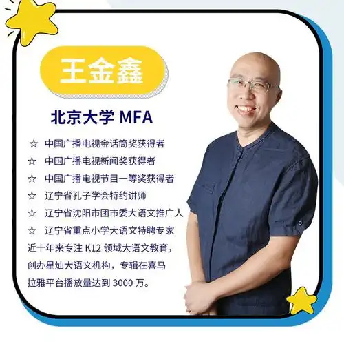 【群内固定活动】 日增其光|收听王老师精彩音频回顾,全免费; 独家