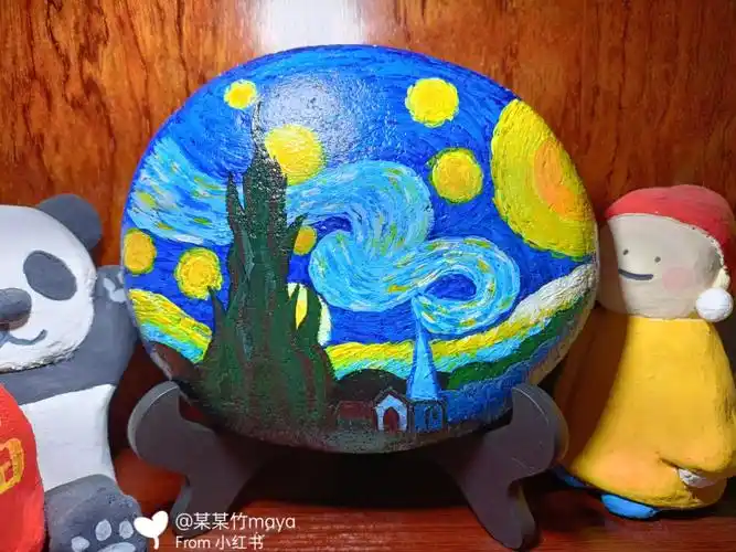 石头画手工名画之梵高星空简易版