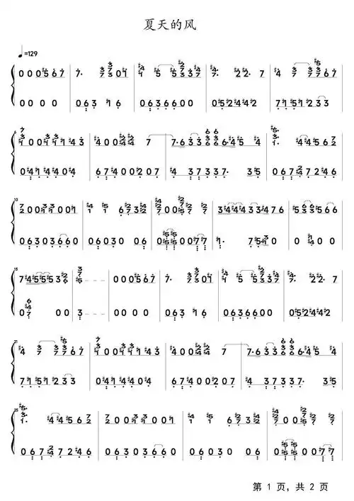 夏天的风钢琴谱_周杰伦_c调_流行钢琴双手简谱_钢琴谱|钢琴五线谱