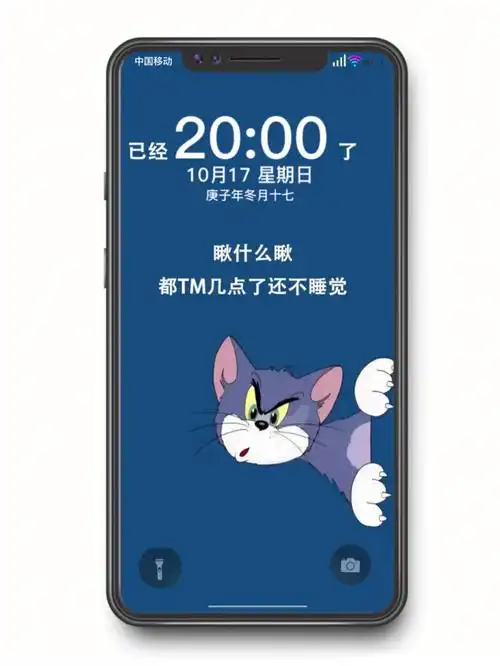 都几点了汤姆和杰瑞壁纸