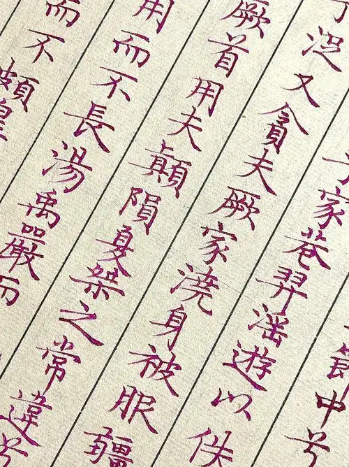 笔:君锋629f墨:百乐色彩雫山葡萄纸:七八成熟毛边纸#钢笔  #我的文具