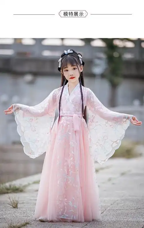 晋彪女童汉服春秋古装连衣裙纱裙中国风新款襦裙公主裙小女孩仙女裙