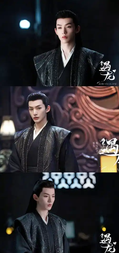 邓为古装惊艳众人,明日之星冉冉升起_遇龙_角色_表演