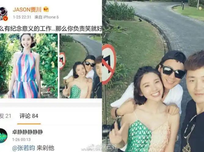 吴秀波事件牵扯唐艺昕和贾川的瓜谨慎吃瓜相信爱情造谣成本低