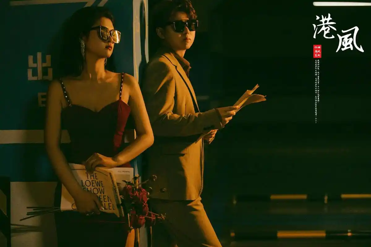 复古港风婚纱照!