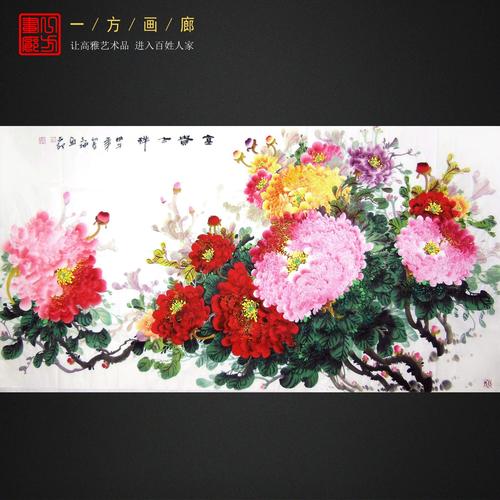 六尺横幅富贵吉祥新中式客厅装饰画刘志坤手绘真迹国画牡丹花